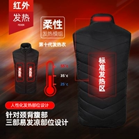 Черный передний и задний нагрев 2 содержит зарядку сокровищ