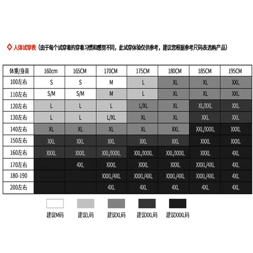 Новый зимний интеллектуальный нагревательный жилет для мужчин и женщин Постоянная температура и водонепроницаемое нагревание углеродного волокна