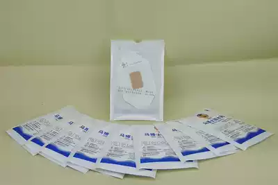 Dr. Ma baby navel stickers swimming waterproof stickers belly button stickers 10 pieces of umbilical stickers to prevent infection