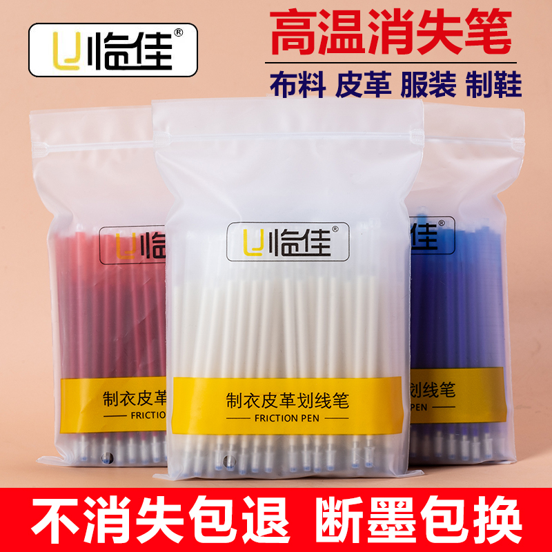 High-Temperature Disappearing Pen for Clothing, Special Heat-Erasable Pen, White Thin Tip for Leather and Fabric, Color-Removing Pen for Garment and Shoe Fading