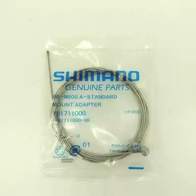 Shimano stainless steel brake wire core Bicycle disc brake V brake brake line Front and rear transmission line
