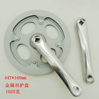 160mm