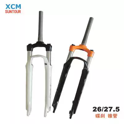 SANTUOR26 27 5 inch climbing bicycle hydraulic shock absorber front fork disc brake 33mm cone tube