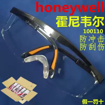 Honeywell100110 S200A goggles (black rack)