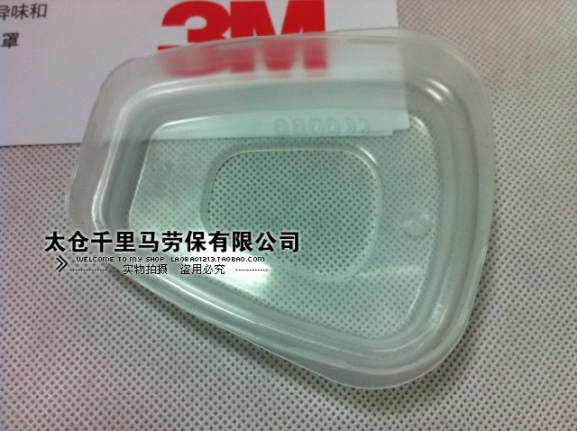 A package of 3M 501 cover for 3M gas mask accessories