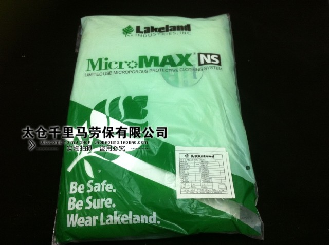 Reickland Max AMN428E protective suit - spray - coat - breathable and connected