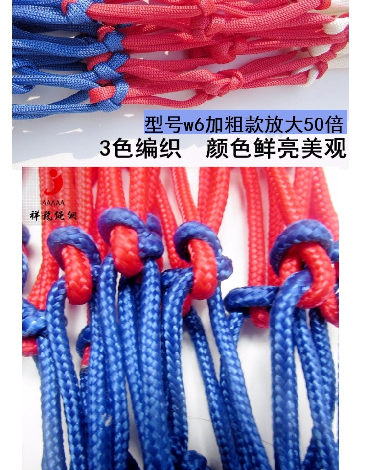 Lưới bóng rổ đậm và bền tiêu chuẩn lưới bóng rổ người lớn mặc giỏ rổ lưới dày ngoài trời 2 lưới 	quả bóng rổ size 3