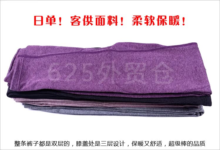 Pantalon collant simple en coton - Ref 749268 Image 16