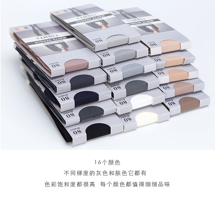 HP80D mùa xuân và mùa thu nhung mờ quần lót mỏng phần vớ giảm béo chân chống móc vớ phụ nữ - Vớ tất ngắn