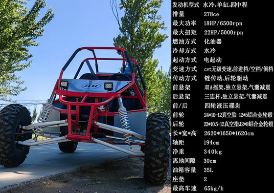 Large off-road ATV UTV all-terrain four-wheel drive farmer's vehicle four-wheel motorcycle double adult gasoline go-kart