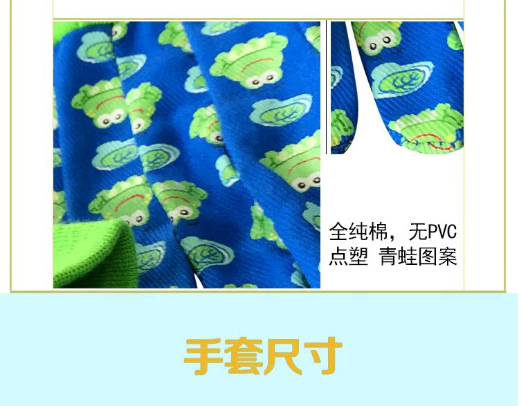 Gants pour enfants en coton - Ref 2148021 Image 11