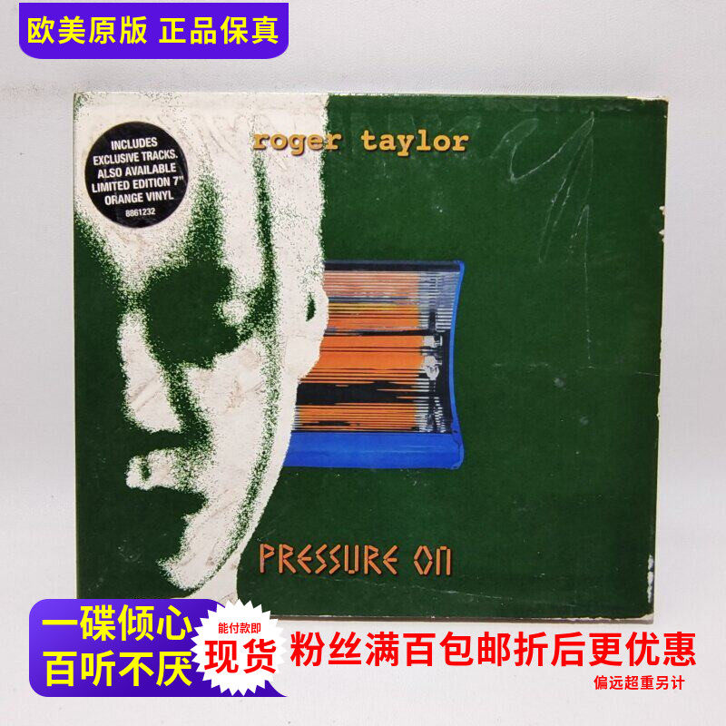 Подлинная пластинка ЕС Сингл CD Queen Rock Барабанщик Роджер Тейлор Roger Taylor Изображение 1