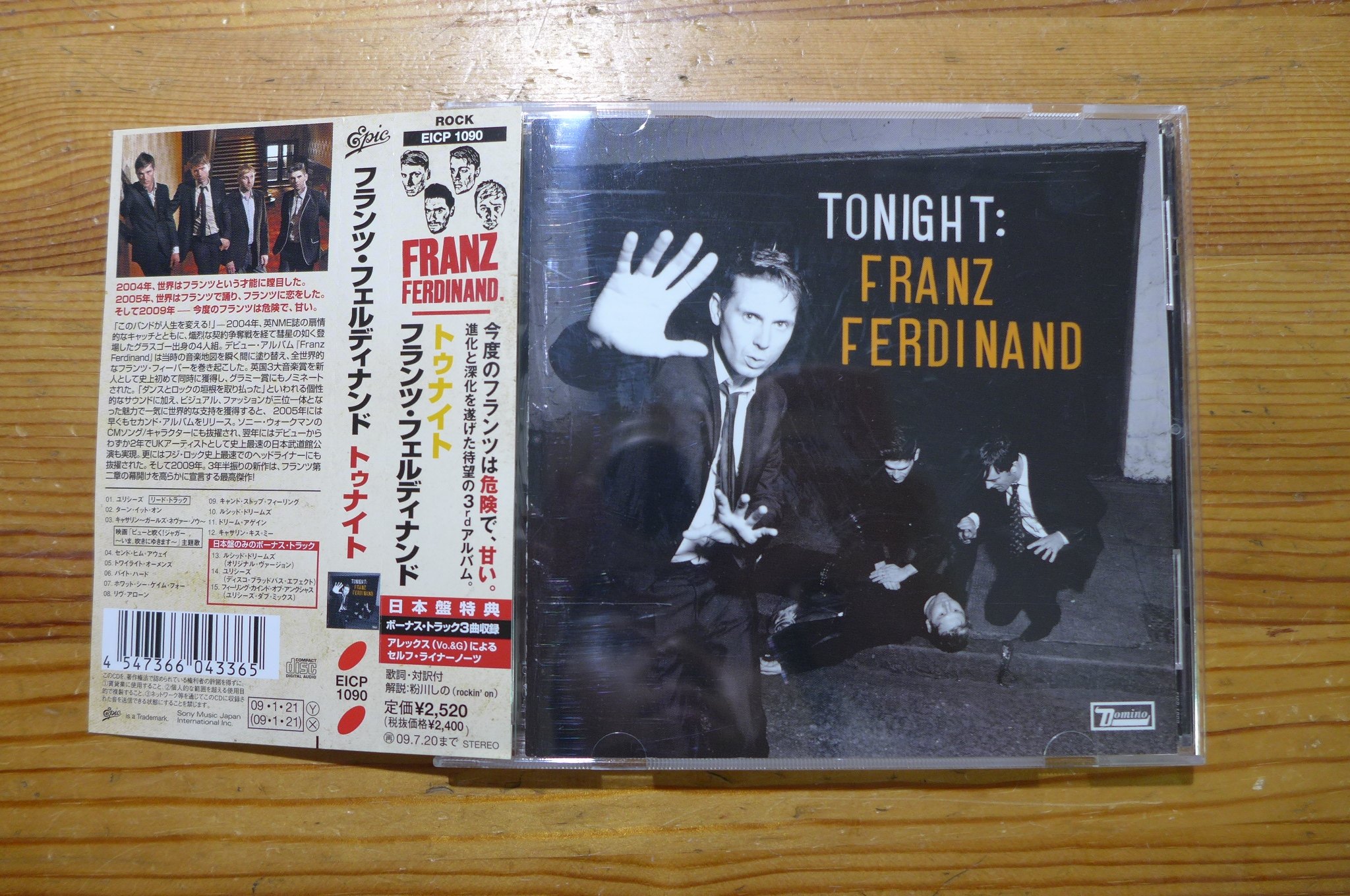 Genuine CD postpunk rock band Franz Ferdinand South Franz Ferdinand with side mark