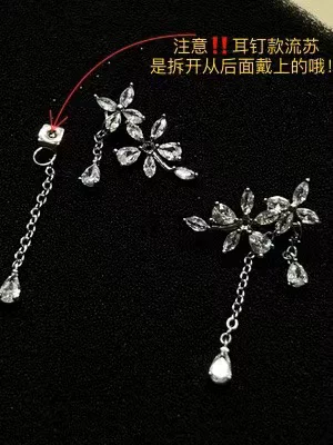 Ear clips, earrings with tassels, no pierced ears
