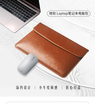 Leather Microsoft Laptop4 Laptop Bag SurfacePro8 Waterproof Liner Bag MicrSoft Simple