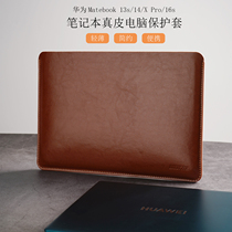 Suitable for Huaweis new Matebook14S laptop bag XPRO14 2 niche 13S leather case business