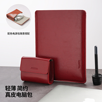 Suitable for Apple MacBook Pro 14 leather laptop bag non-magnetic liner bag 16 inch Air13 business