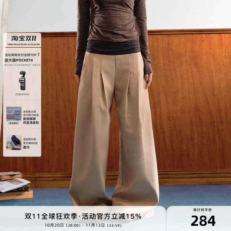7Shiftin Original Design Plaid Patchwork Wide-Leg Trousers with Contrasting Colors and Drapey Fit, Loose and Versatile Casual Pants