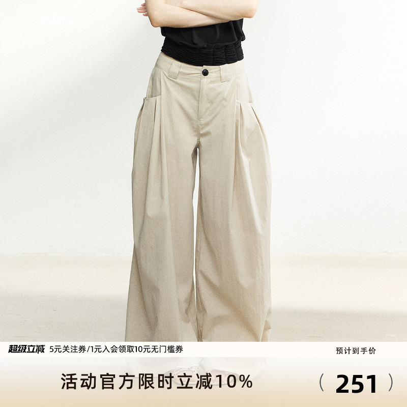 7Shiftin Original Design High-Waisted Slimming Wide-Leg Pants Simple Relaxed Casual Pants Summer New Versatile Long Pants 7Shiftin Original Design High-Waisted Slimming Wide-Leg Pants Simple Relaxed Casual Pants Summer New Versatile Long Pants