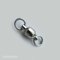 Pituitary fishing large transfer ring Palin powerful bearing swivel connection ring