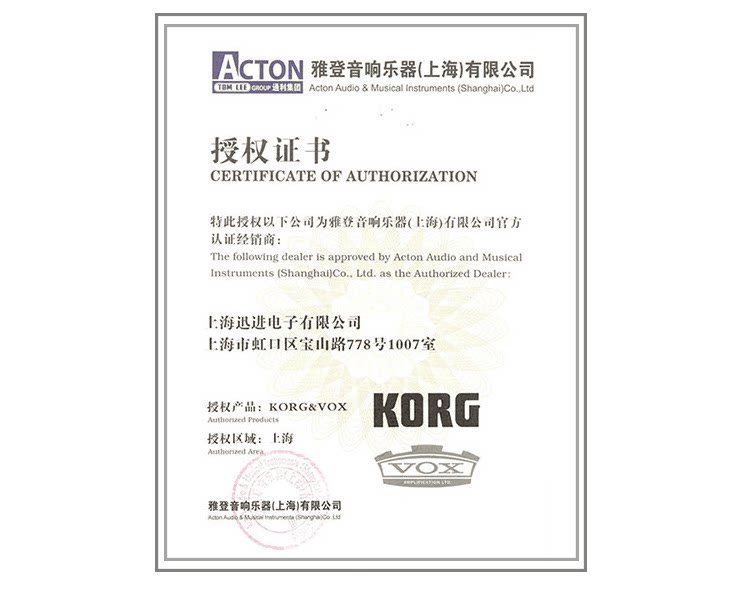 Korg Microkorg Crystal 37-Key Synthesizer & Vocoder - Product image 6