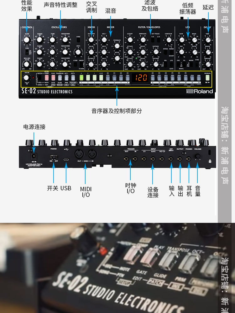 [Xinpu Electroacophone] Bản sao tổng hợp tương tự Roland SE-02 Retro MOOG Minimoog - Bộ tổng hợp điện tử piano roland rp 102
