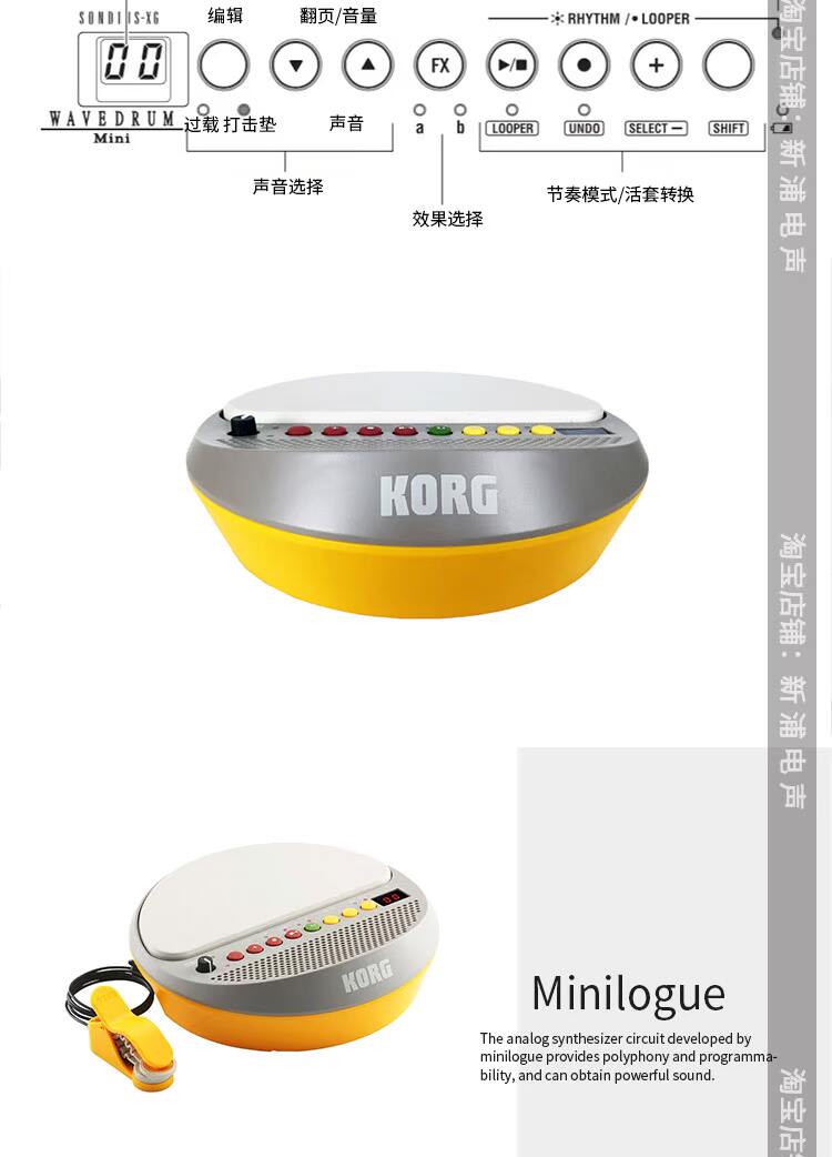 новый PU Electro голос】Korg Wavedrum Mini Percussion желтый