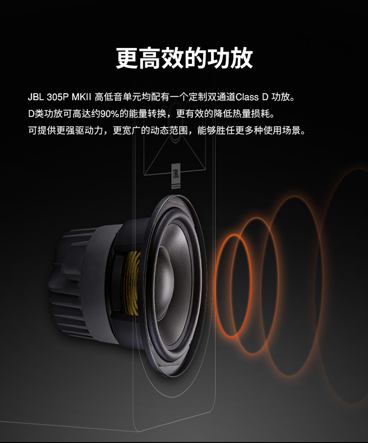 [Xinpu Electroacophone] Loa JBL LSR305P MKII 5 inch hoạt động gần trường / chỉ để gửi dây loa - Loa loa loa kiomic
