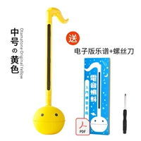 【Специальное предложение】 среднего размера