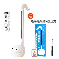 Средний белый