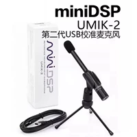 УМИК-2 (частота дискретизации 32 бит/USB-аудио уровень 2 UAC2.0)