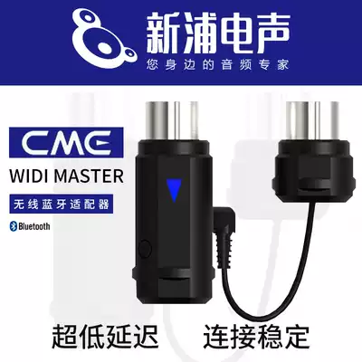 CME WIDI MASTER wireless midi keyboard electric blowpipe controller Bluetooth adapter