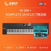 S88 Mk2+K14 Выбранное издание