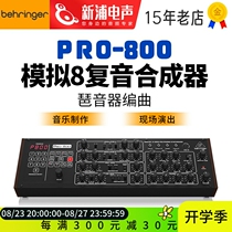 Behringer PRO-800 analog 8-voice polyphonic synthesizer arpeggiator arranger