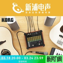 (Xinpu Electroacoustic) KORG KR-55 Pro drum machine mixer with built-in mixer and recorder