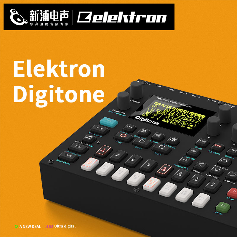 (Xinpu electroacoustic) Elektron Digitone 8 drum machine synthesizer provides a Chinese specification
