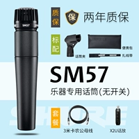 Schur Sm57-x2u набор установки