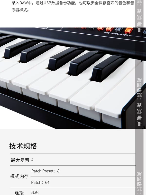 [Xinpu Electroacophone] Bản sao tổng hợp nhỏ Roland JP-08 Jupiter-8 - Bộ tổng hợp điện tử mua đàn piano điện