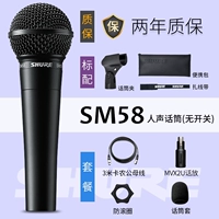Shure SM58 Black Warrior-MVX2U набор вызовов