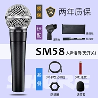 Shure SM58 DM1 Эпизод - 3 -метровый набор проводов
