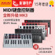 AKAI MPKMINIMK3PLAYPLUSMIDI keyboard 25 key controller arranger genuine guaranteed