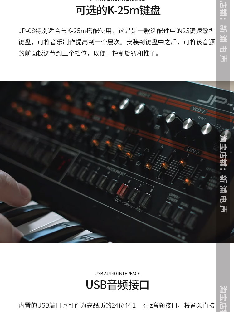 [Xinpu Electroacophone] Bản sao tổng hợp nhỏ Roland JP-08 Jupiter-8 - Bộ tổng hợp điện tử yamaha piano điện