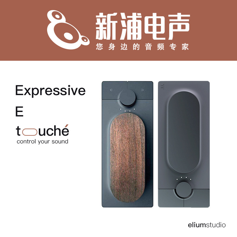 Expressive E Touche SE Wooden Touch MIDI Controller