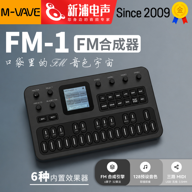 M-Vave Fm1 Portable Mini Fm Modulation Analog Synthesizer Effector Arpeggiator Sequencer M-Vave Fm1 Portable Mini Fm Modulation Analog Synthesizer Effector Arpeggiator Sequencer