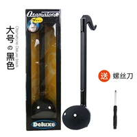 Большой, черный