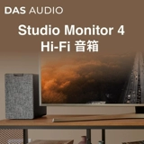 Das Audio Studio Monitor 4 -INCH Wireless Bluetooth -динамик Hifi Connection/Pair