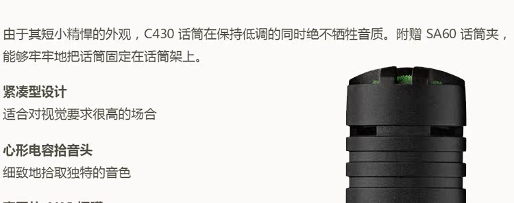 [Xinpu điện âm] micro thu âm micro ngưng tụ chuyên nghiệp AKG C430 - Nhạc cụ MIDI / Nhạc kỹ thuật số mic at2020