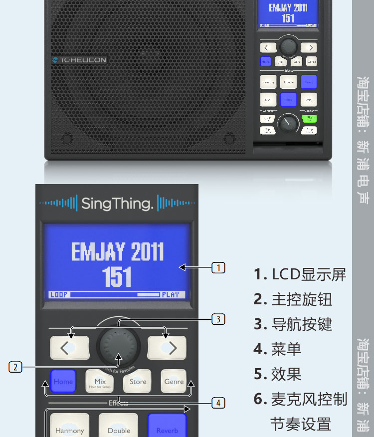 [Xinpu Electroacophone] Loa chủ động TC-Helicon VoiceSolo FX150 SingT Breath - Loa loa loa tronsmart