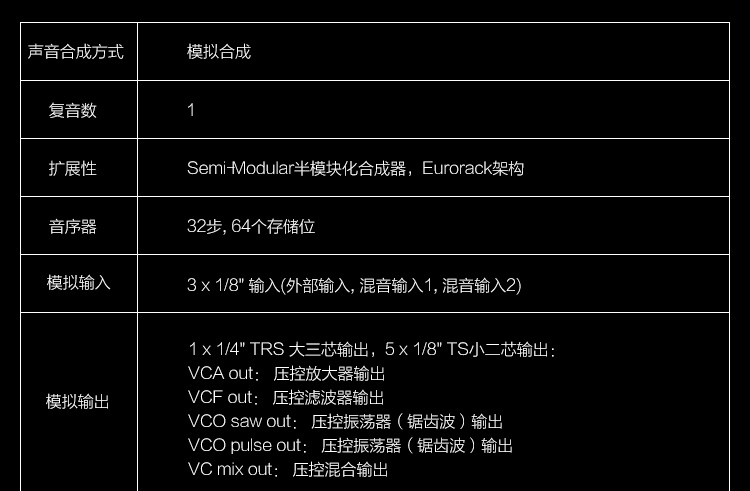 [Xinpu Electroacophone] Bộ tổng hợp mô-đun MOOG Moog MOTHER-32 Mono - Bộ tổng hợp điện tử đàn điện yamaha
