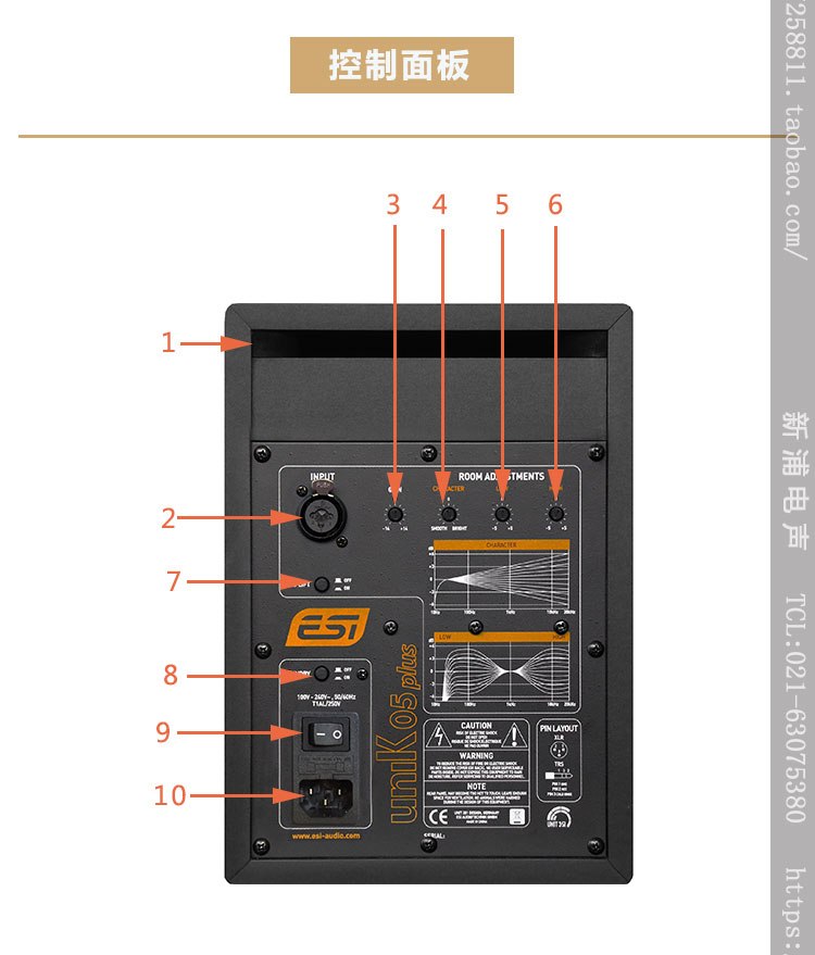 [Xinpu điện âm] ESI uniK 05+ vành đai nhôm năm inch / loa từ tính chuyên nghiệp - Loa loa loa bose 301 seri 4